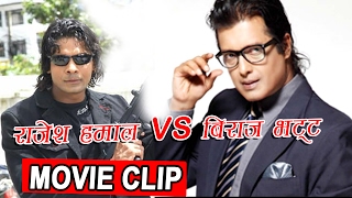 Rajesh Hamal VS Biraj Bhatta  Nepali Movie Clip  DADAGIRI [upl. by Nadaha]