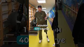 Вартість протезів остеоінтегрованого Воїна 3 кінцівки  Cost of osseointegrated Warrior prostheses [upl. by Ydner]