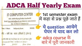 ADCA 1st semester paper with solution  adca syllabus computer course Adca fees cariear option [upl. by Carli]