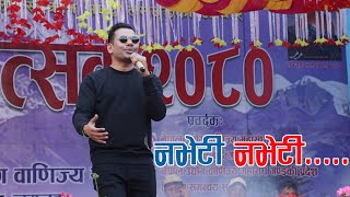 नभेटी नभेटी  Nabheti Nabheti  Shiva Pariyar Live in Lamjung Festival 2080 [upl. by Notseh]