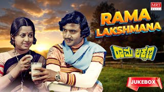 Rama Lakshmana Kannada Movie Songs Audio Jukebox  Ashok Manjula  Kannada Old Hit Songs [upl. by Seaver748]