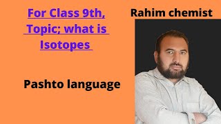 What is IsotopesWhat is Isotopes Class 9Isotopes of HydrogenIsotopes of Carbon [upl. by Tenneb]