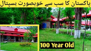 Mental Hospital Dadar Mansehra  Most Beautifull hospitan in pakistan  Tayyab khan swati Vlog [upl. by Ednargel]