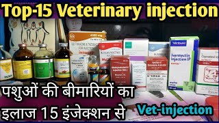 Vetinjection DCRDicrysticinDSStreptoPenicillin Antibiotic ka upyog konsi Disease mein kare [upl. by Patrich]