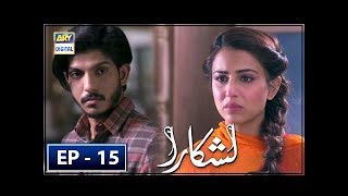 Lashkara Episode 7  27th May 2018  ARY Digital Drama [upl. by Elyak]