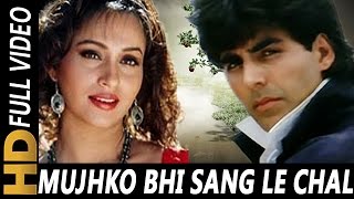 Mujhko Bhi Sang Le Chal  Sadhana Sargam  Zakhmi Dil 1994 Songs  Akshay Kumar [upl. by Davies]