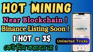 Hot token Mining Project  Near Blockchain Mining  Binance Listing Soon  Best Mining Project 2024 [upl. by Yevre]