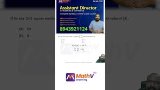 Engineering Mathematics for Assistant Director in Industries amp Commerce Kerala PSC Exam keralapsc [upl. by Samella]