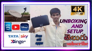 TATA SKY BINGE 4K Android setbox unboxing in telugu TATASKYBINGE [upl. by Justicz6]