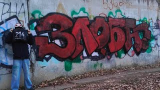 Graffiti life style and tags Граффити покрасы с командой теггинг Чебоксары Новочебоксарск REMOR [upl. by Nosaes206]