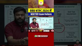 RRB NTPC New Exam Pattern  NTPC Exam Pattern Details By Satyam Sir  mdclasses rrbntpc2024 [upl. by Prowel]