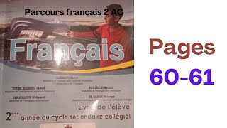 Parcours français 2AC pages 60 et 61 [upl. by Havens]