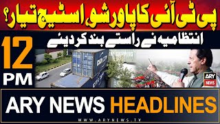 ARY News 12 PM Headlines  8th September 2024  PTI Jalsa in Islamabad  Prime Time Headlines [upl. by Akcirderf]