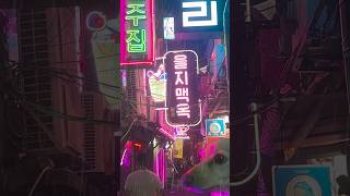 Cyberpunk Street gets a SECRET visitor shorts shortsfeed shortsvideo [upl. by Telrats]