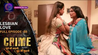 Crime Alert  नई कहानी  Lesbian Love  Full Episode  Dangal 2 [upl. by Odnalro]