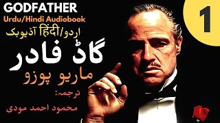 1 Godfather  Mario Puzo  Mehmood Ahmed Moodi  UrduHindi Audiobook [upl. by Ashman]