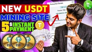 New Usdt Investment Site  New Usdt Earning Site  Best Usdt Mining Platform [upl. by Frere]