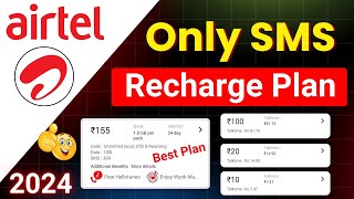 airtel sms pack recharge । airtel new SMS plan 2024 । airtel ka sms pack । Only SMS recharge plan [upl. by Enelrahs]