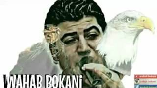 Awat bokani✔ 2017 new [upl. by Cyndia]