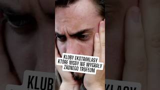 KLUBY EKSTRAKLASY KTÓRE NIE MAJĄ ŻADNEGO TROFEUM [upl. by Kippar732]