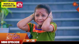 Abiyum Naanum  Mini Episode 38  Throwback  Hit Tamil Serial  Sun TV [upl. by Ettevahs131]