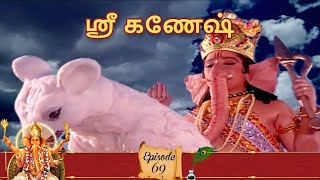 ஸ்ரீ கணேஷருக்கு எலி வாகனமாக கிடைத்தது எப்படி   ஶ்ரீ கணேஷ்  Shree Ganesh Episode 69 [upl. by Perrine725]