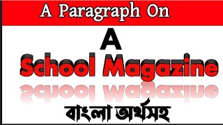 A School Magazine Paragraph  A paragraph on A School Magazine  School Magazine Paragraph easy word [upl. by Lamrert]