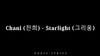 찬희 Chani  그리움 Starlight quotTrue Beauty OSTquot  Hangul Lyrics 가사 [upl. by Doolittle]