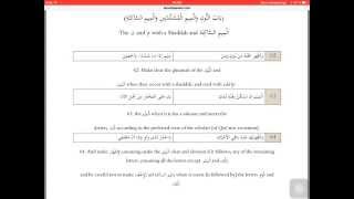 Jazariyyah  tajweed poem arabic and english [upl. by Aneertak]