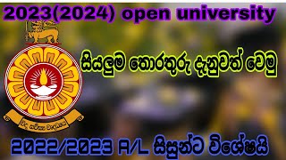 All details about open university for 20222023 AL studentsStudy Tips With CMR [upl. by Ragse]