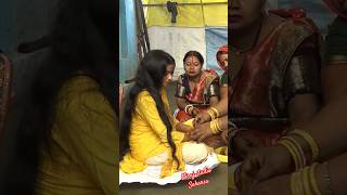 baba jagi bathala ge beti shortvideo song biharishadi sarda sinha [upl. by Mansfield25]