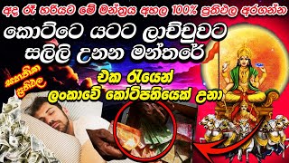 හාස්කම් වලින් සල්ලි ලැබෙනවා කියන්නේ නිකන් නෙවෙයි බොරු නම් බලන්න [upl. by Oriana]