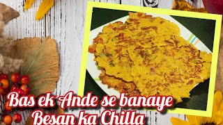 Besan Chilla Recipe  Bas ek Ande se banaye Besan ka Majedar chilla  besan chilla easyrecipe [upl. by Nahshunn175]