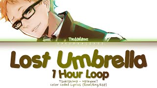 Tsukishima Kei  Lost Umbrella Color Coded Lyrics RomEspEng 1 Hour Loop VER E RA [upl. by Kassey]