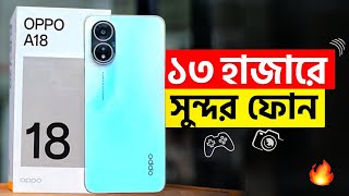 Oppo A18 Review  ১৩৯৯০ টাকায় সুন্দর গেমিং ফোন [upl. by Aihseit]