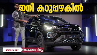 Nexon Ev Max Dark Edition Malayalam review  ഇനി കറുപ്പഴകിൽ   Najeeb [upl. by Reniti]