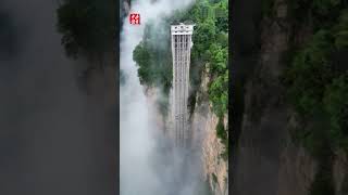 Worlds Tallest Outdoor Elevator Exploring the Bailong Lift in China [upl. by Eitnom]