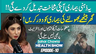 Short Term Memory Loss  How To Overcome Dementia  Health Show With Dr Sahar Chawla  EP10 [upl. by Pickar]