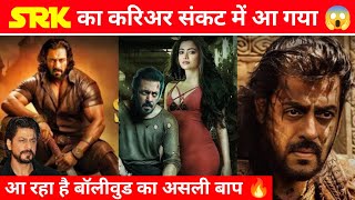 Salman Khan Sikandar Movie New Update🔥😱 salmankhan bollywood bollywoodnews [upl. by Centonze]