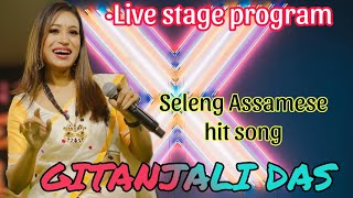 SELENG ll Gitanjali Das Live stage program ll Assamese hit song ll at Boko Simna Eid mahfil [upl. by Willner]