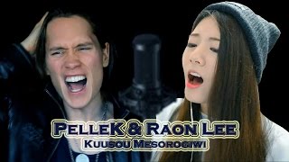 MIRAI NIKKI OP  Kuusou Mesorogiwi┃Raon Lee amp PelleK [upl. by Jaban582]