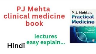 General examination PJ Mehta clinical practical medicine booklecture series easy explain in hindi [upl. by Ahsieuqal]