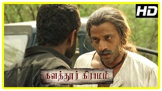 Kalathur Gramam Latest Tamil Movie Scenes  Kishore meets police informer  Tarun fights Kishore [upl. by Trotta]