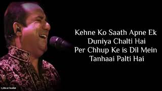 LyricsMain Jahan Rahoon Full Song  Rahat Fateh Ali Khan Krishna Beura  Javed Akhtar Mega Music [upl. by Mord]