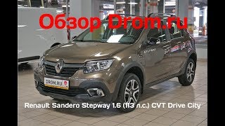 Renault Sandero Stepway 2019 16 113 лс CVT Drive City  видеообзор [upl. by Hedvah]