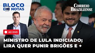 🔴 MINISTRO DE LULA INDICIADO OPERAÇÃO DA PF CONTRA DESVIOS NO FUNDO PARTIDÁRIO E   BLOCO DE NOTAS [upl. by Bixby]