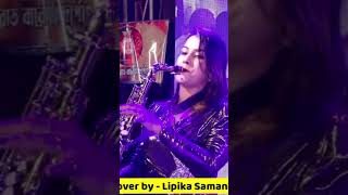 saxophone instrumental love songs by lipika  music 🎷🎷 [upl. by Nnylyar107]