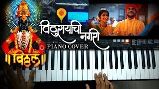 Vithu Rayachi Nagari  Dravesh Patil  PIANO COVER  Ash King Piano [upl. by Luiza]