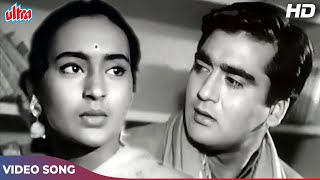 Birthday Song  Tum Jiyo Hazaro Saal HD  Geeta Dutt  Sunil Dutt Nutan Shashikala  Sujata Movie [upl. by Unhsiv922]