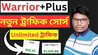 How To Start WarriorPlus Affiliate Marketing 2024  Make Money WarriorPlus Affiliate Marketing [upl. by Treblihp449]